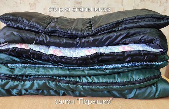 💤 Чистка подушек, перин, одеял в [club32114753|салоне 