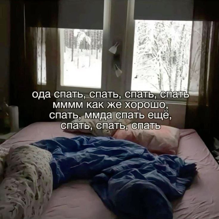 Утренняя подборочка