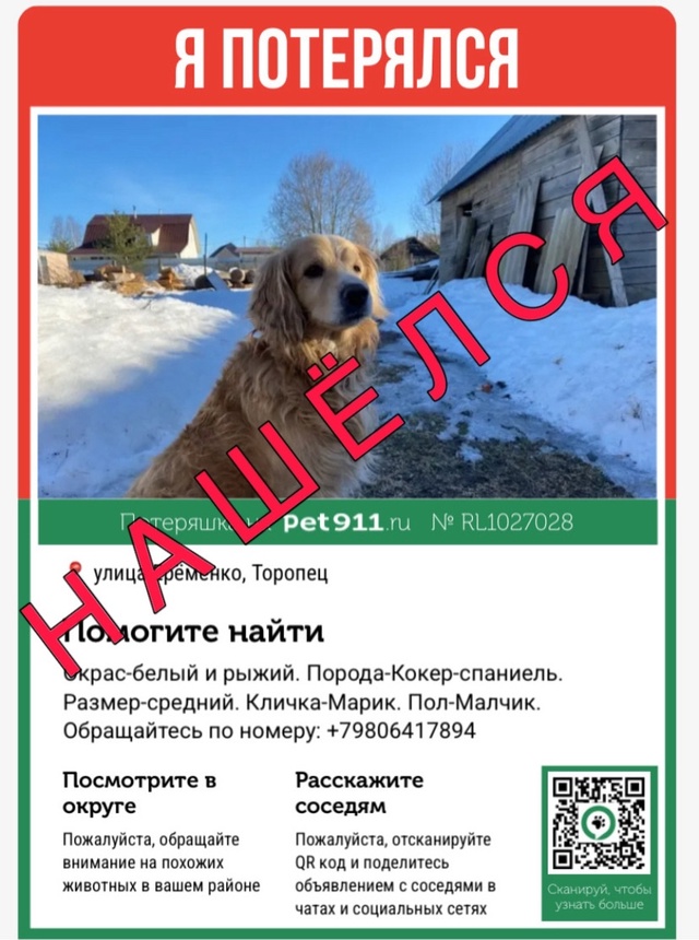 Большое спасибо, всем неравнодушным людям, которые пом...