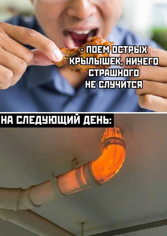 Острые крылья и лапша Булдак — лучшие средства для похудения: капсаицин активно воздействует на жиро