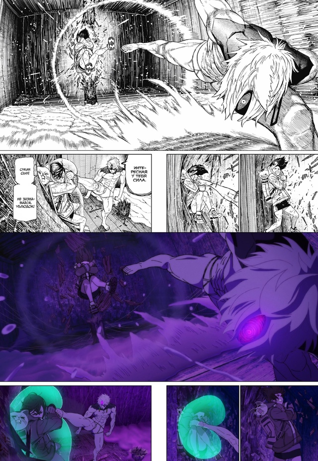 Сравниваем «Дандадан» - манга х 2 серия 2-го сезона аним?...