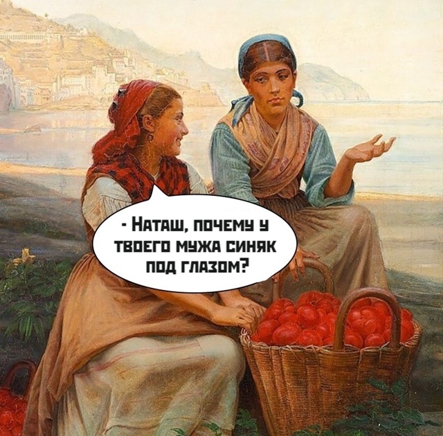 Получил по заслугам, лучше бы молчал