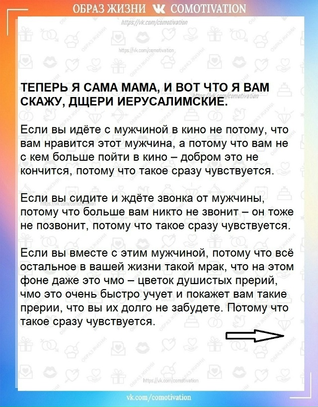 Cразу чyвствyeтся.