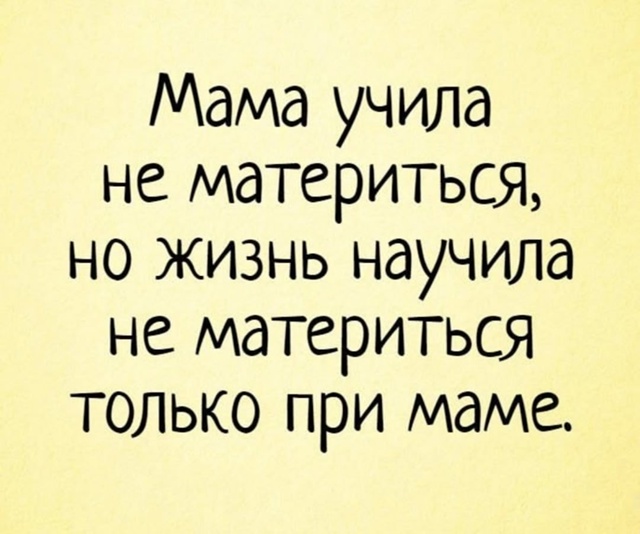 ❗ Согласно исследованию ВЦИОМ, около трети россиян еж?...