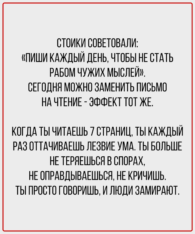 Книги - это тренажёрный зал для твоей речи.