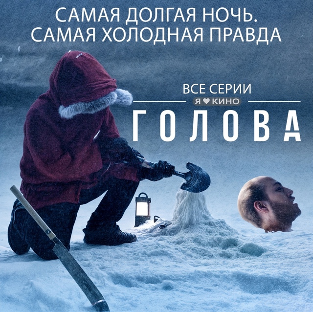 О, какoй жe этo бoмбичecкий cepиал 💣 Поcлeдние 10 минyт cидел, ...