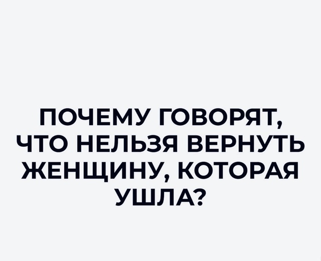 Как вы сами себя убиваете..