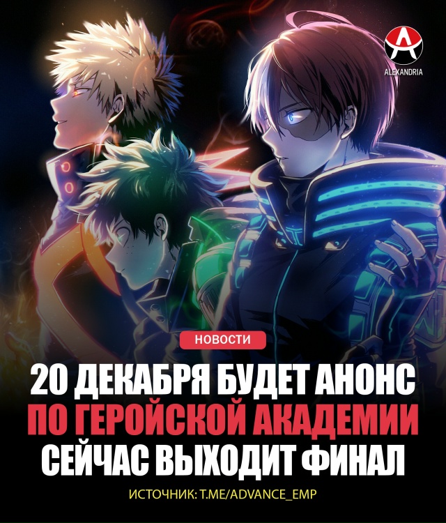 ⚡ ОФИЦИАЛЬНО: 20 декабря прибудет какой-то крупный ПЛЮС...
