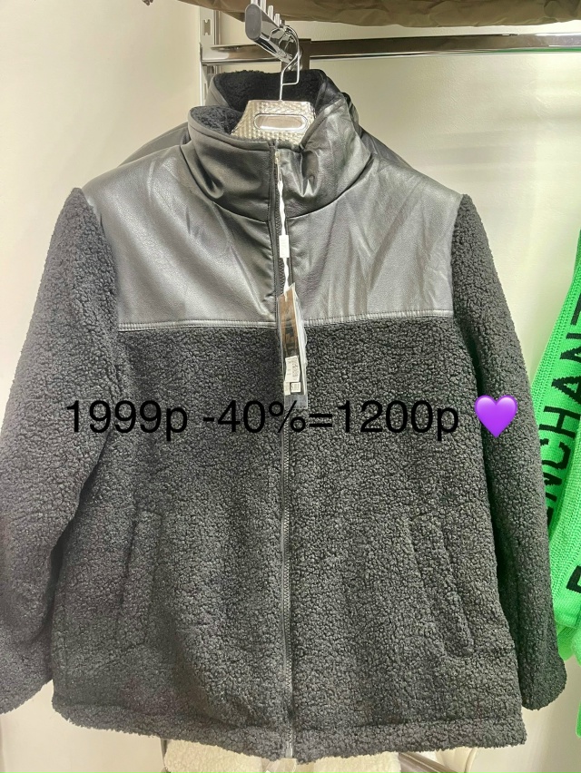 ‼️В Магазине ЖАСМИН ‼️‼️Комсомольская 22 ✅ СКИДКА ...