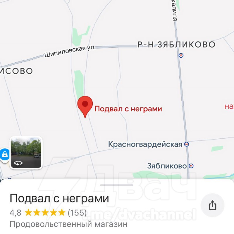 В Москве нашли максимально странный подвал