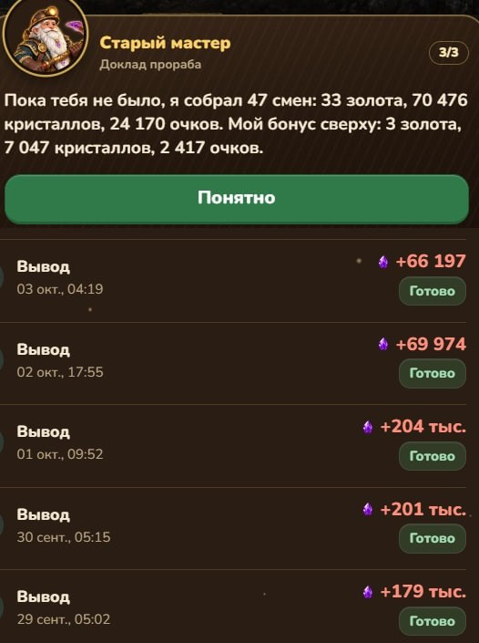 #Lucky_Pickaxe ⛏️
💎 РЫНОК CRYSTAL: БЕЗ КОМИССИИ КАЖДЫЙ ДЕНЬ
Начиная с сегодняшнего дня, приложение