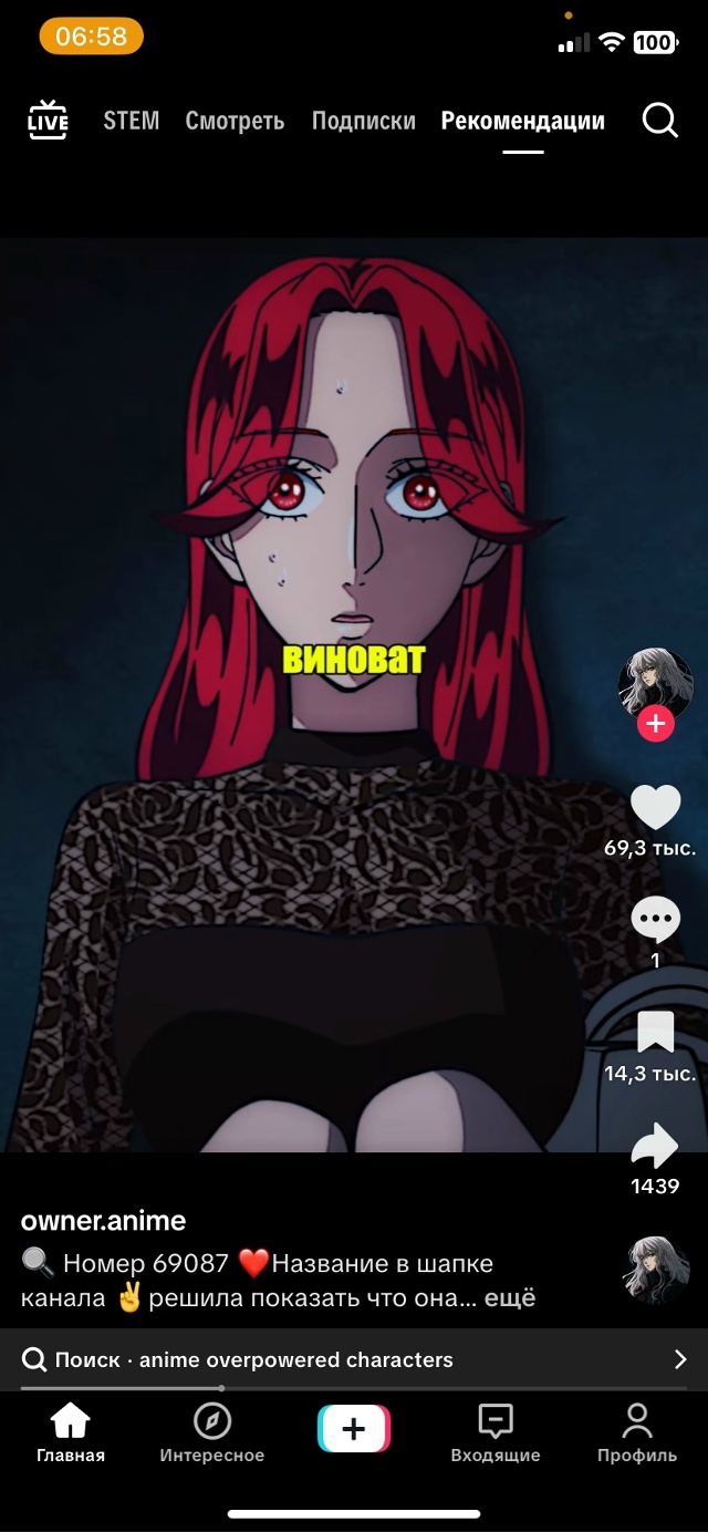 #что_за_аниме
2,3 одно и тоже аниме.
Помогите пожалуйста ?...