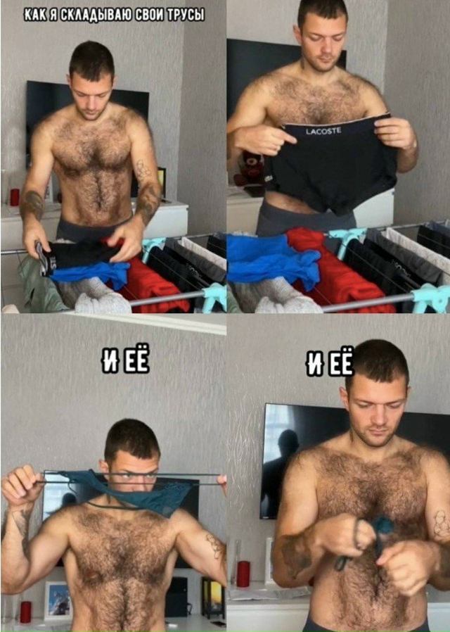 А все потому, что мужчины и уборка - не совместимы 😂