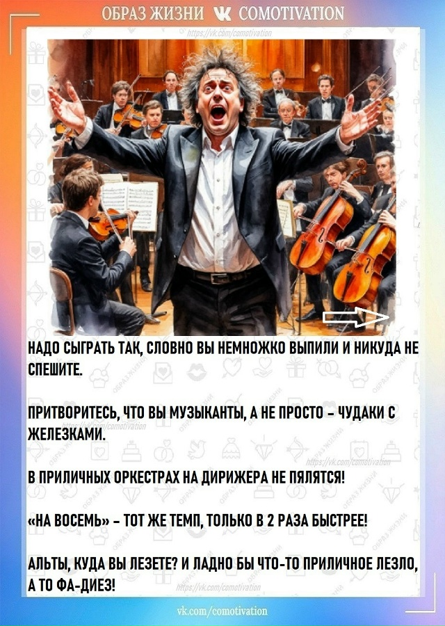 Потрясающе!