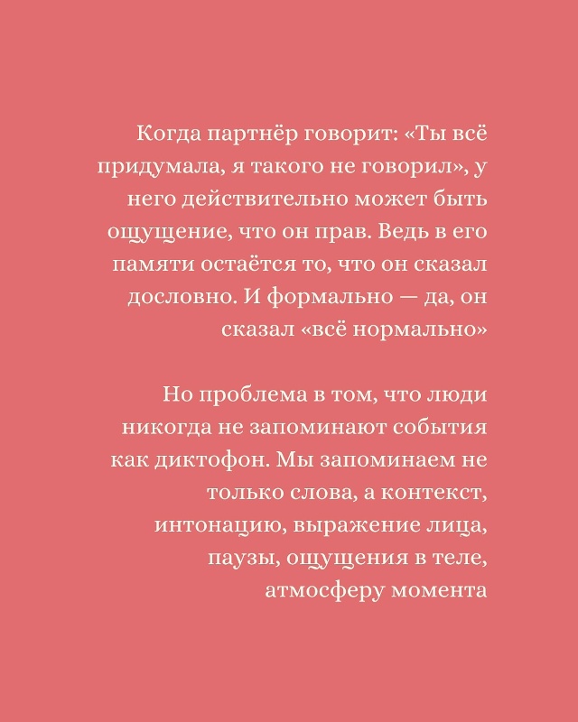 Учись доверять себе❤