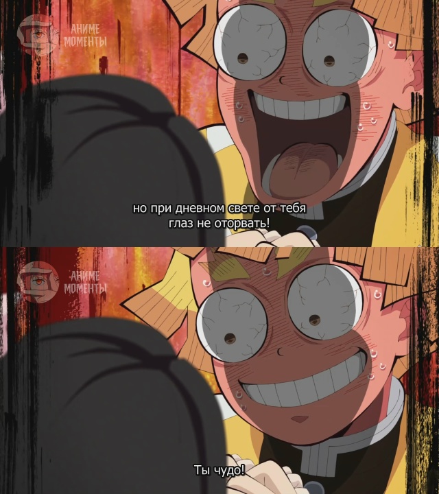 Клинок, рассекающий демонов: Тренировка столпов 🎬 1 се...