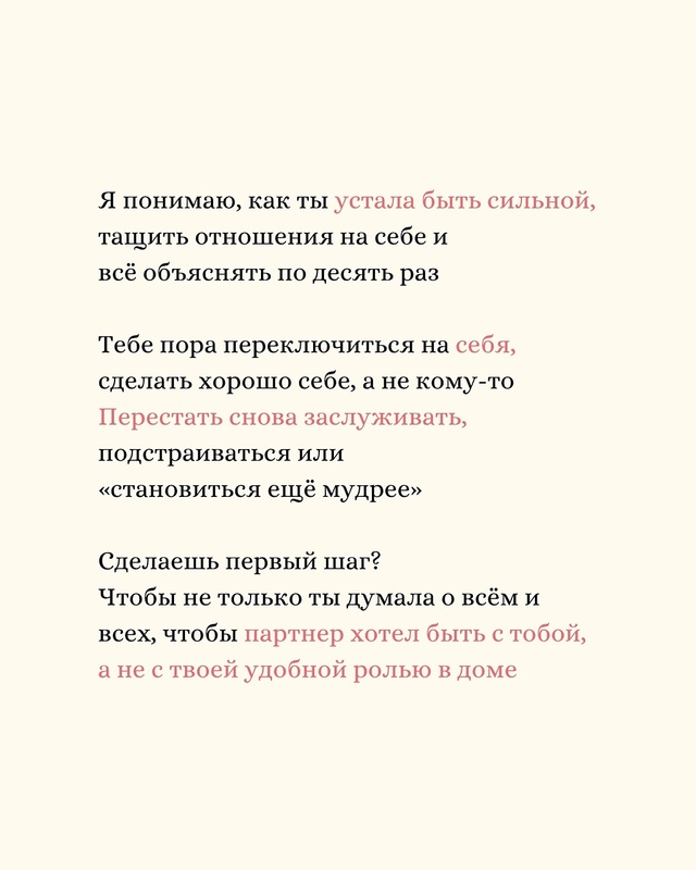 ?❓То, что иногда заставляет пересмотреть все свои от?...