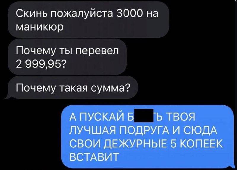 Накипело 🤓