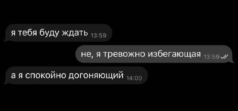 Ну это грин флаг, девочки 💅