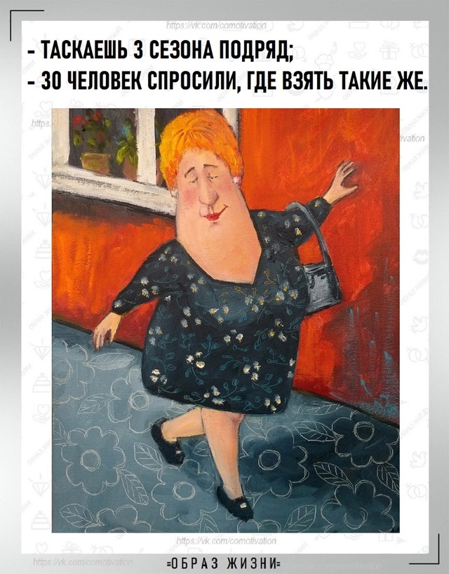 Феномен.