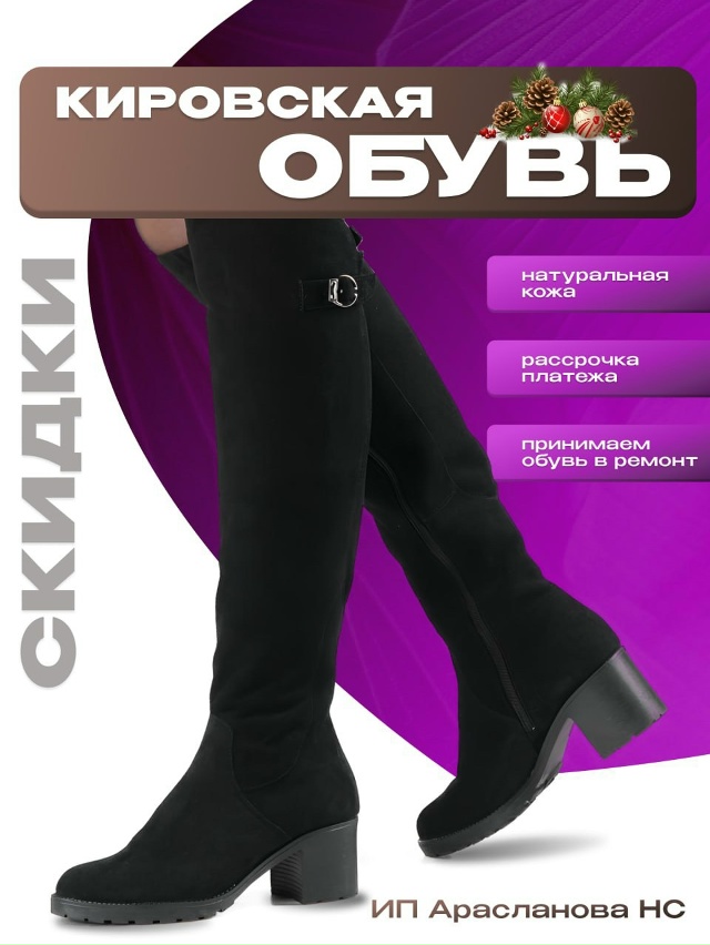 ‼Дом Культуры ‼
28 Октября (вторник)
с 8:00 до 16:00
РАСПРОД...