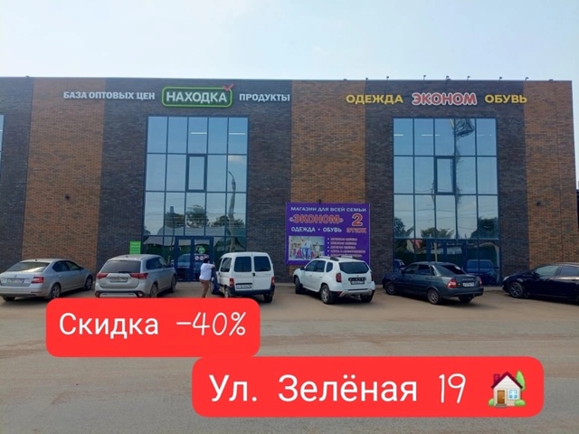 Наши дорогие покупатели, мы все так же ждем Вас за поку?...