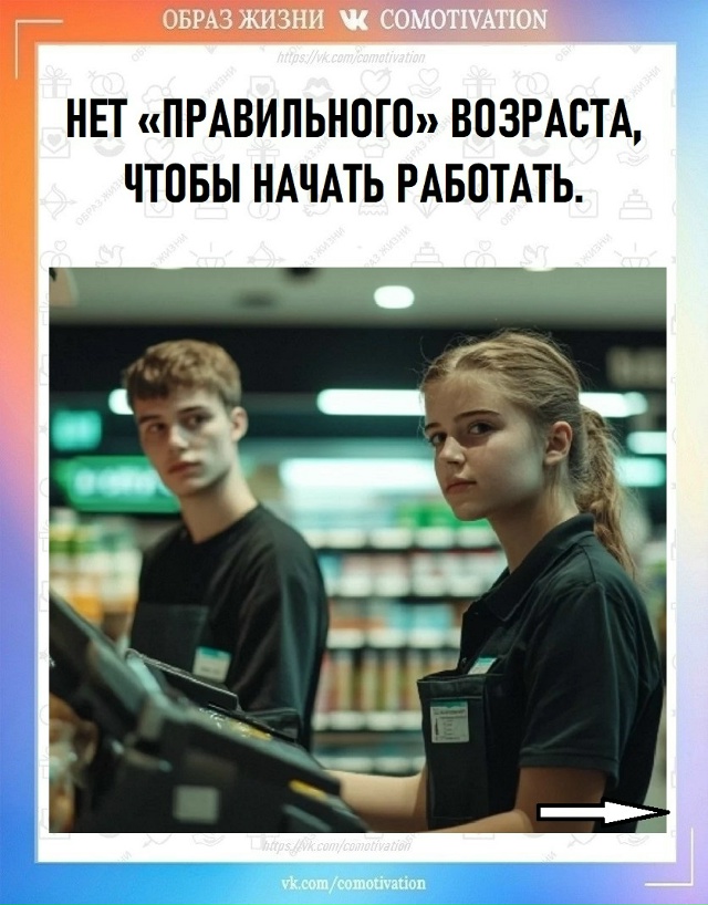 Всё имеет своё время.