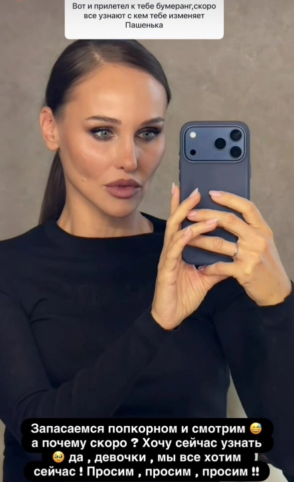 Супруге Павла Мамаева сообщили о его изменах...
Подпис?...