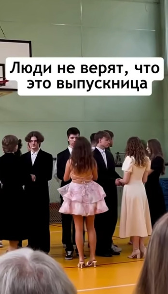 Она неплохо так хайпанула в этом году!