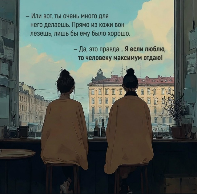 О сложном очень просто...