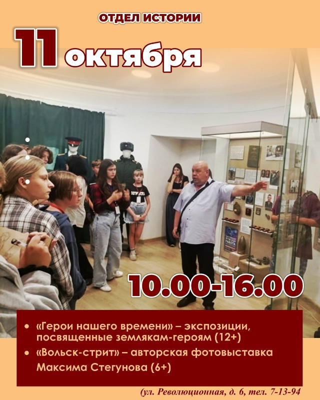 Позитивные выходные любимого города!