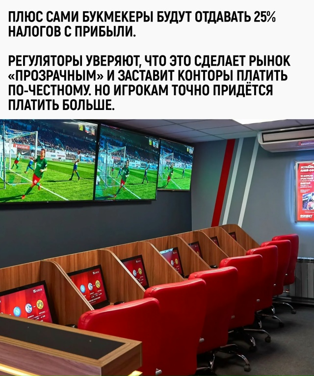 Выиграл — ликуешь десять секунд. Потом приходят квита?...