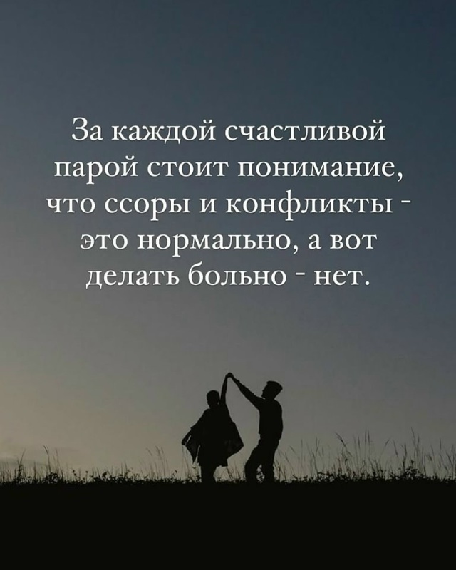 Любовь - это работа.