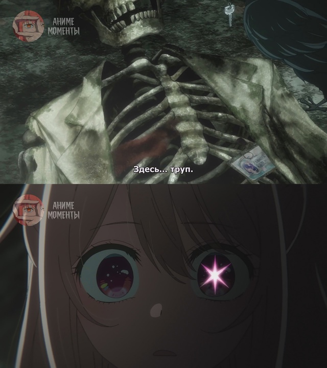 Ребёнок идола 2 ⭐ 12 серия