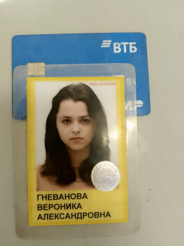 Был найден ученический билет и карта ВТБ.