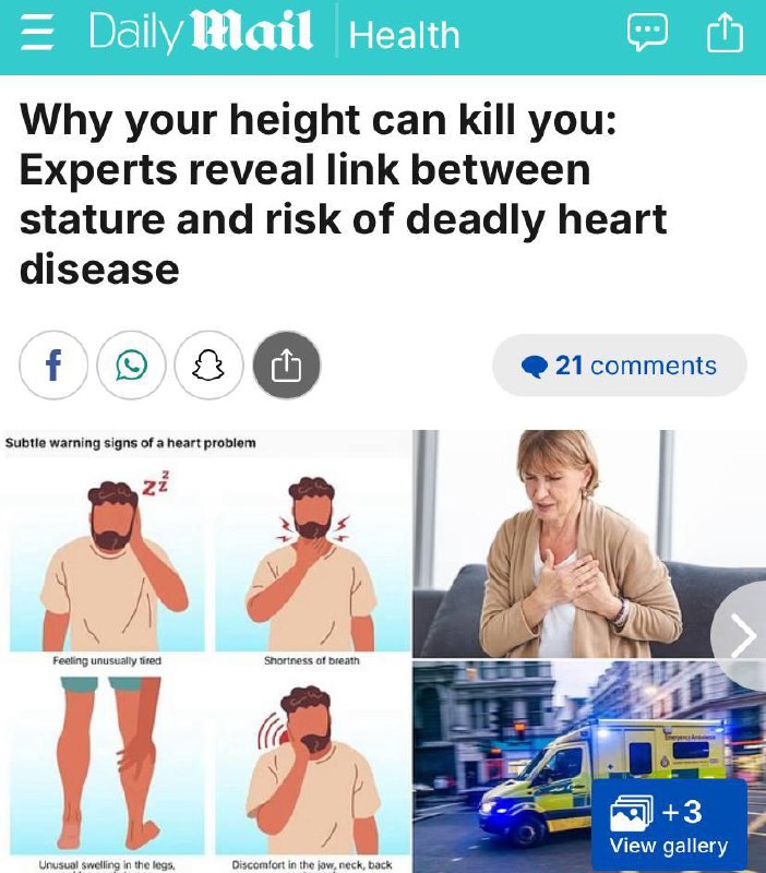 Низкие люди чаще умирают от инсульта и инфаркта
По данным ученых, каждые дополнительные 6 см роста