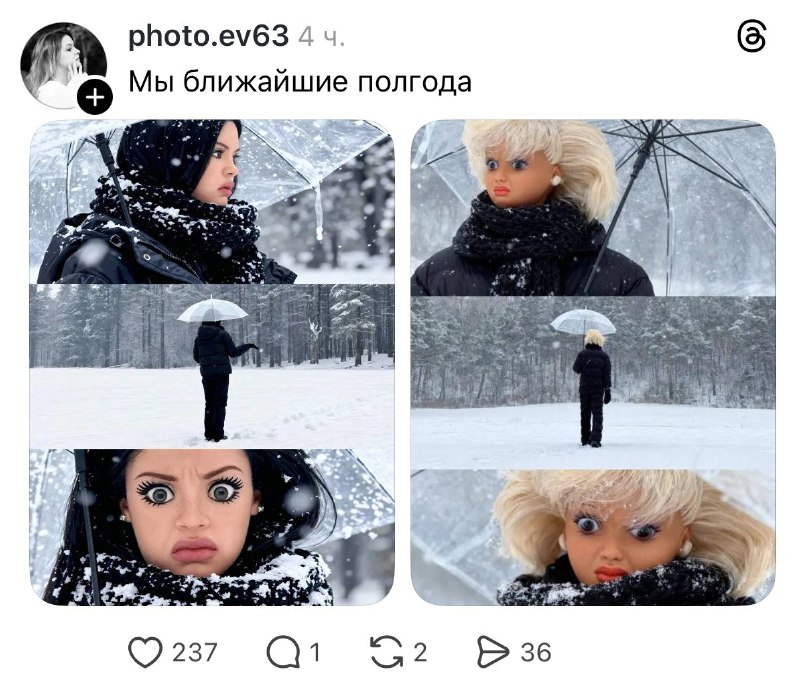 Жиза, девочки? 😭