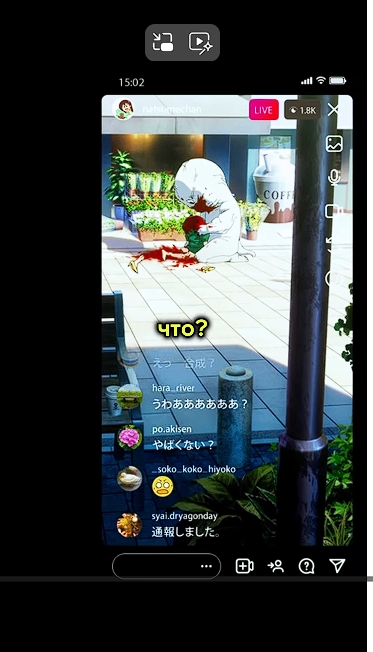 #Что_за_аниме