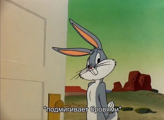Ну вы поняли