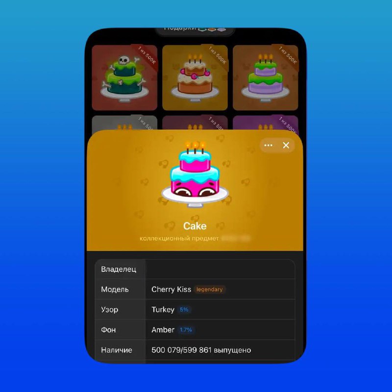 В Telegram обновится система крафта подарков — новую фичу уже добавили на тестовый сервер.
Процент
