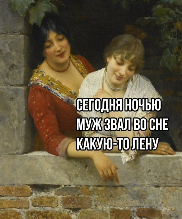 Обидно так конечно спалиться