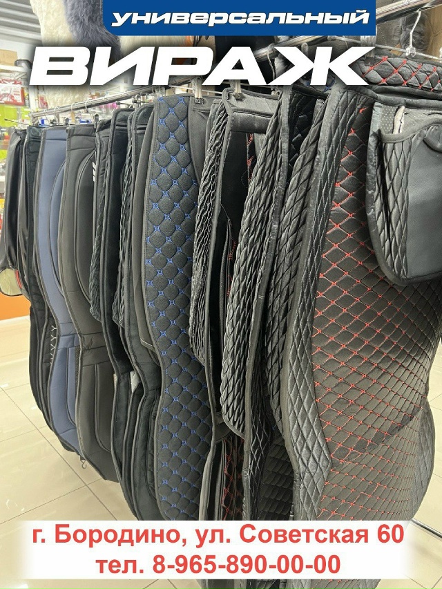 erid: 2Vtzqws4AK9
🚗✨ Обновите свой автомобиль с универсальны...