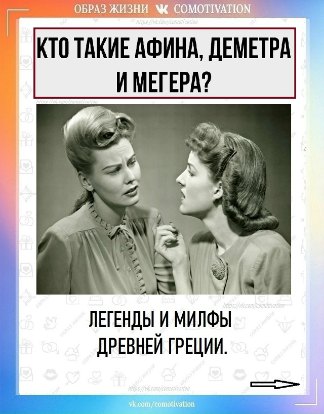 Ответы, которых вы не ждали, но точно запомните (9)