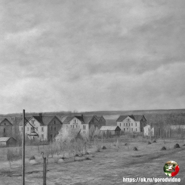 Поселок Видное
1950 год