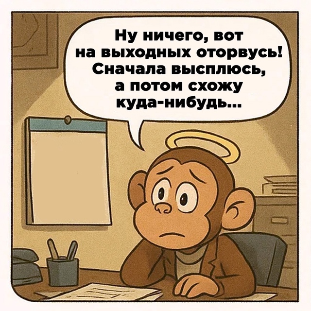 Безумные приколы
Грустно, когда вся жизнь может пройти...