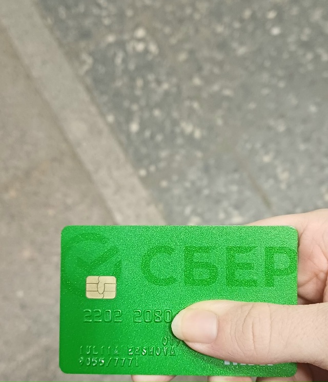 Найдена карта ~ в 22:20. Находится у контроллеров на станц...