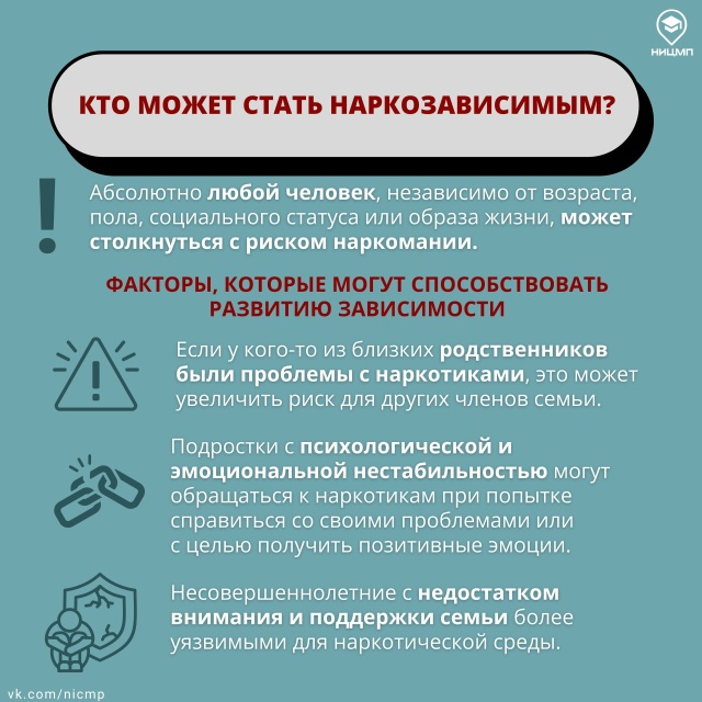 В Пермском крае с 12 по 21 ноября 2025 г. проводится второй ?...