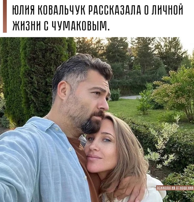🔥Певица Юлия Ковальчук поделилась забавным эпизодом ...