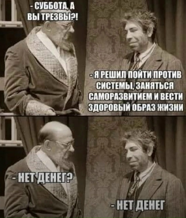 А как у вас проходит вечер субботы?)
Анонимно.