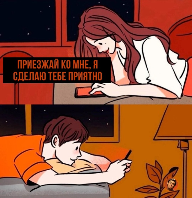 оно того стоит
